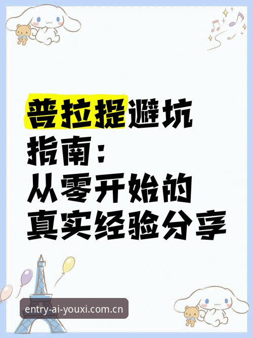 爱游戏入口中文官方主页手机版对比 爱游戏平台手机版官方入口选择避坑指南:从APK到数据中心的完整对比
