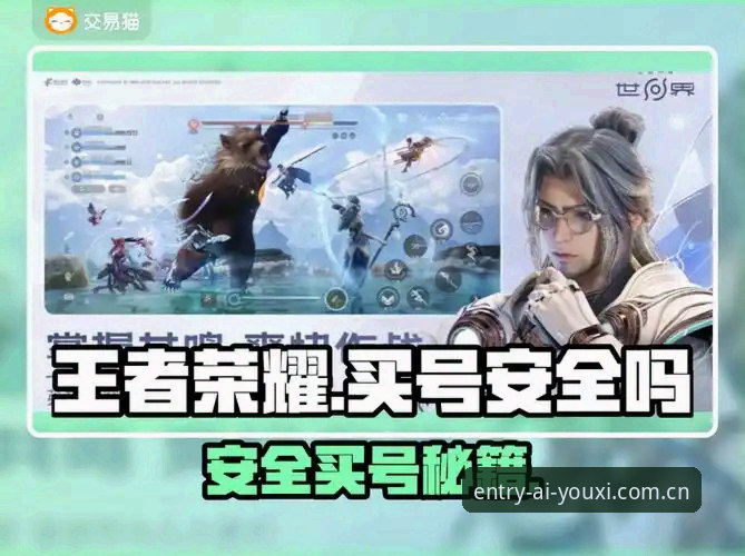爱游戏入口中文官方主页手机版 爱游戏入口中文官方主页手机版深度评测:从新手小白到避坑老手的完整指南