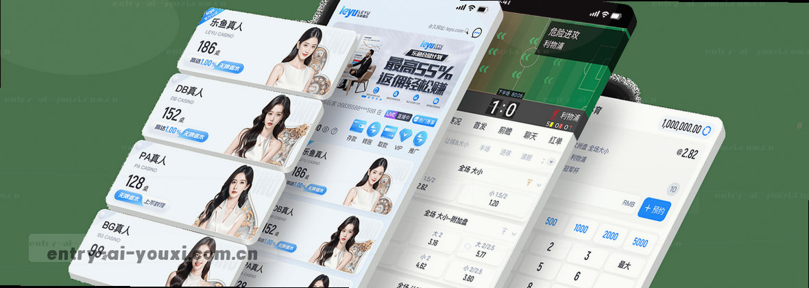 服务地图移动终端数据枢纽