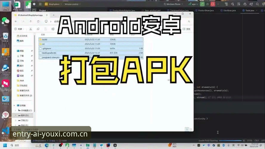 CN爱游戏入口APK安装包 CN爱游戏入口APK安装包使用教程:从下载到流畅运行的操作指南