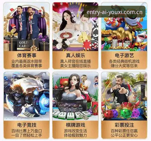 探索移动端游戏聚合新入口：爱游戏入口中文官方主页手机版安装与数据玩法全教程