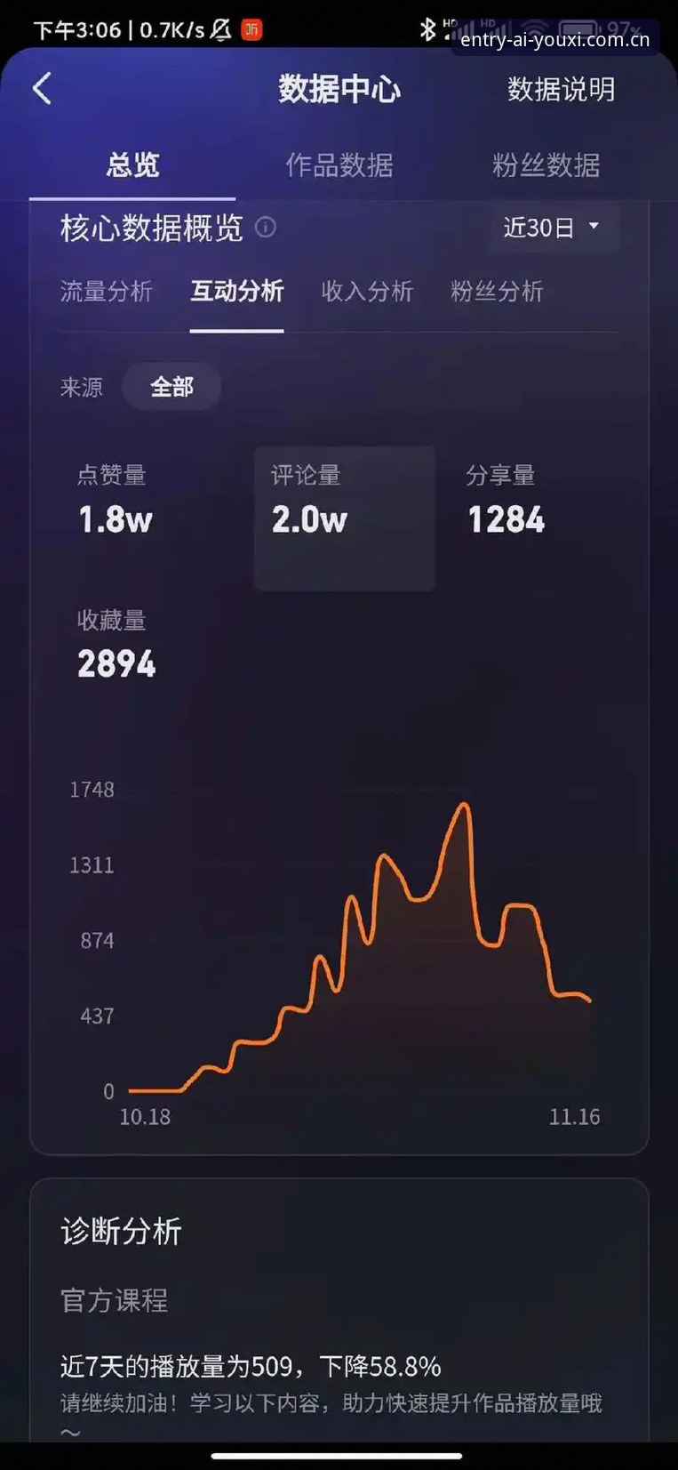 爱游戏赛事数据怎么看安卓版 爱游戏赛事数据怎么看安卓版:从安装包到数据中心的全面解析