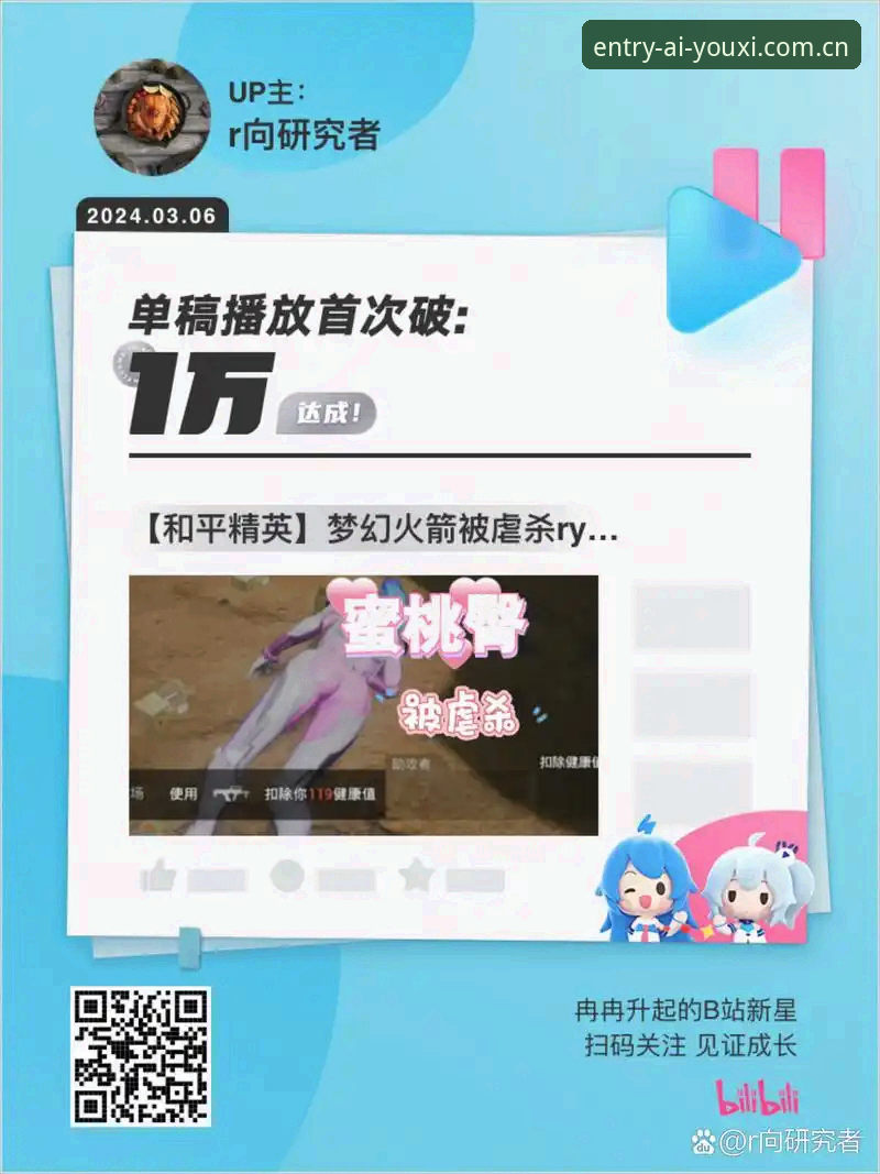 爱游戏入口中文官方主页更新日志官方下载 老球迷分享:在爱游戏平台看埃里克森倒地那刻,我关了直播去查更新日志